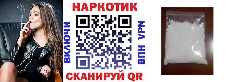 Хочу наркоту Туапсе гидра tor Бошки Шишки МЕФ ГАШИШ