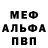 АМФЕТАМИН Розовый Linda Fett
