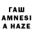 АМФЕТАМИН 98% kayratbek007 A