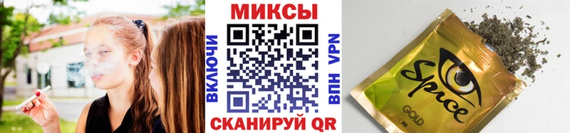 БУТИРАТ BDO 33%  закладка  Туапсе 