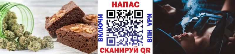 что такое   Туапсе  Печенье с ТГК марихуана 