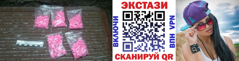 hydra tor  Туапсе  нарко площадка Telegram  ЭКСТАЗИ 250 мг 