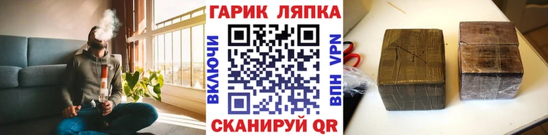 продажа наркотиков  Туапсе  Гашиш VHQ 
