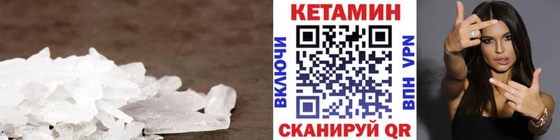 МЕГА tor  купить наркотик  Туапсе  КЕТАМИН ketamine 