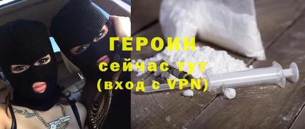 COCAINE Балахна