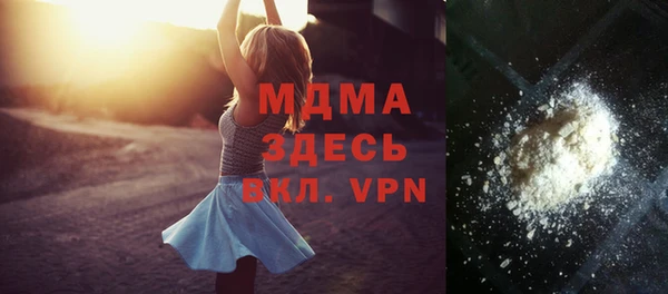 COCAINE Балахна