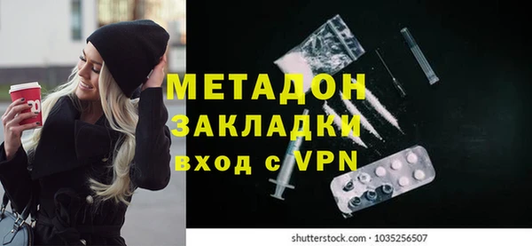 COCAINE Балахна