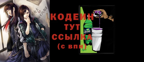 мефедрон Баксан
