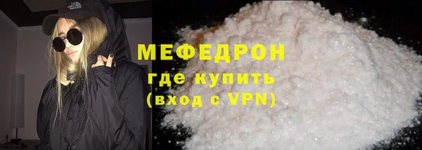 COCAINE Балахна