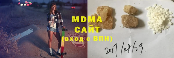 COCAINE Балахна