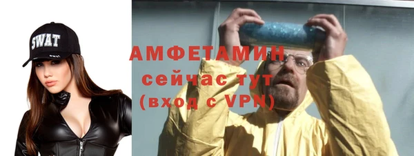 альфа пвп Балабаново