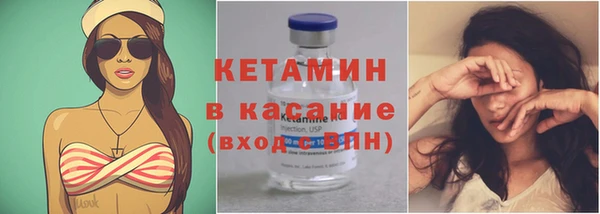 COCAINE Балахна