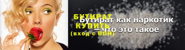 тгк Няндома