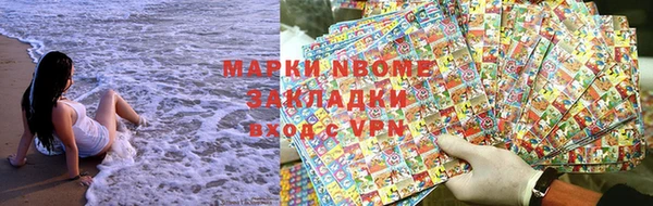 COCAINE Балахна