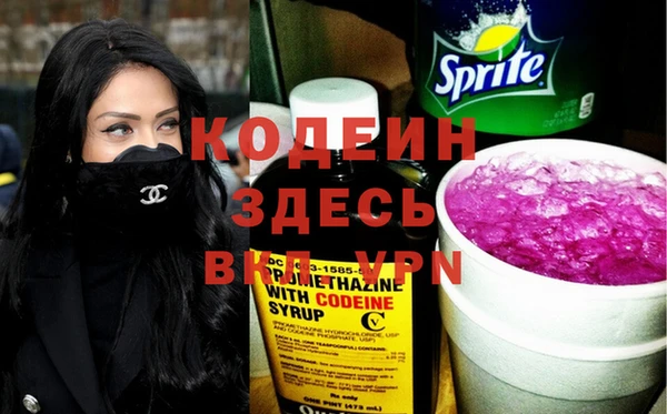 кокаин VHQ Нязепетровск