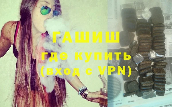 COCAINE Балахна