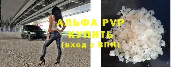 альфа пвп Балабаново