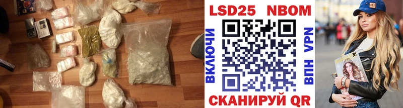 Лсд 25 экстази кислота  наркотики  Туапсе 
