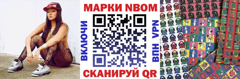 Наркотические марки 1,5мг  где купить наркоту  Туапсе 