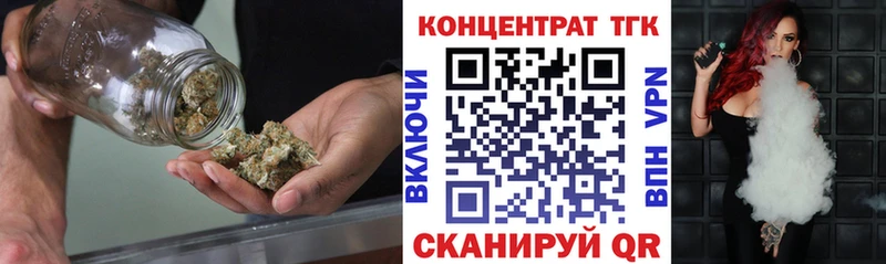 хочу наркоту  Туапсе  ТГК гашишное масло 