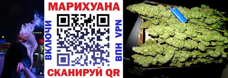 МАРИХУАНА сатива  где найти   Туапсе 